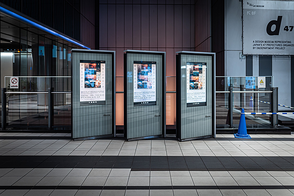 東京カメラ部2022写真展