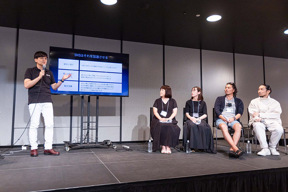 東京カメラ部「【東京カメラ部2023写真展】カウントダウントークショー「愛おしきこの世界。」」