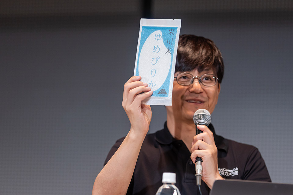 東川町・ひがしかわ観光協会「北海道の中心で写真愛をさけぶー東川町」