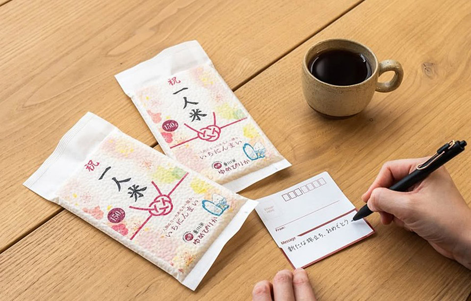 「オクルヒガシカワ」東川町・ひがしかわ観光協会