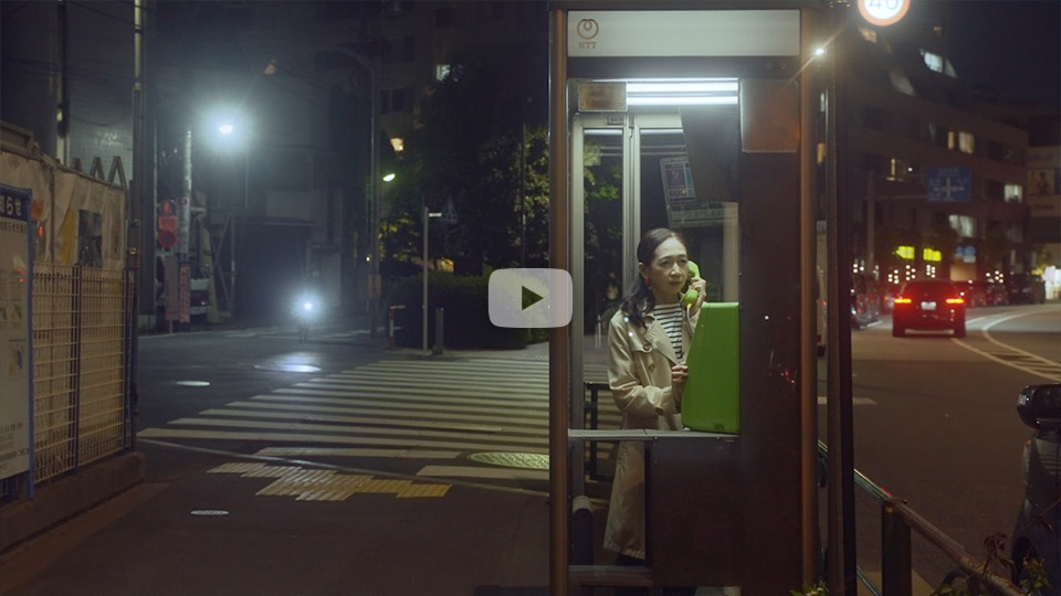 go太郎さんの作品「Phone Booth」