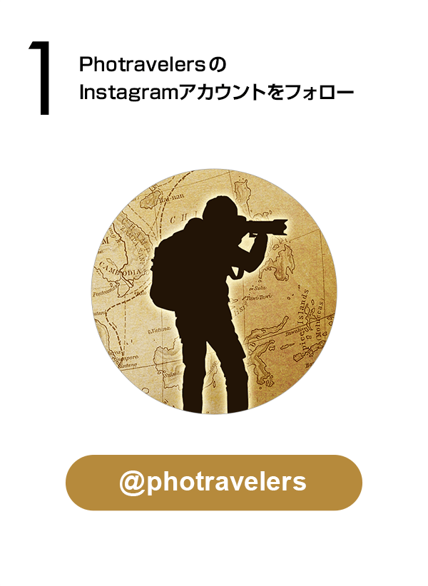 《主催者》公式Instagramアカウントをフォロー